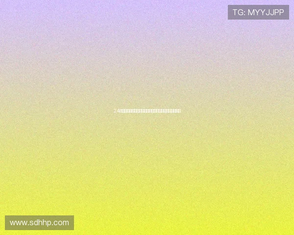 24体育赛事直播全方位覆盖全球体育赛事精彩瞬间实时更新